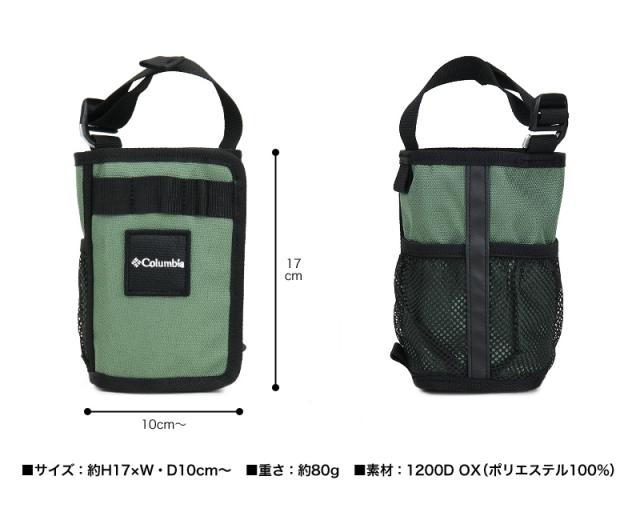 Columbia FESTIVAL WET TISSUE CASE PU2339