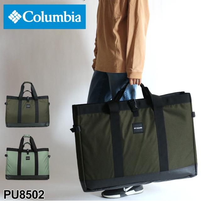 Columbia FESTIVAL WOODS GEAR TOTE PU8502