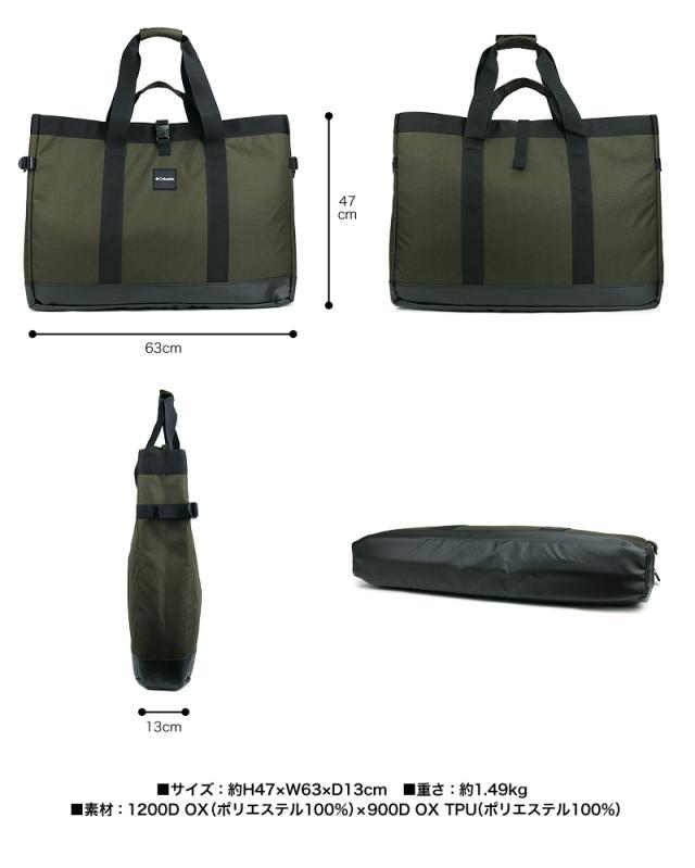 Columbia FESTIVAL WOODS GEAR TOTE PU8502