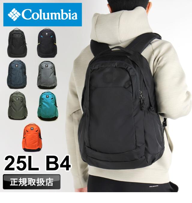 【リュック】送料無料 Columbia PANACEA 25L BACKPACK PU8665