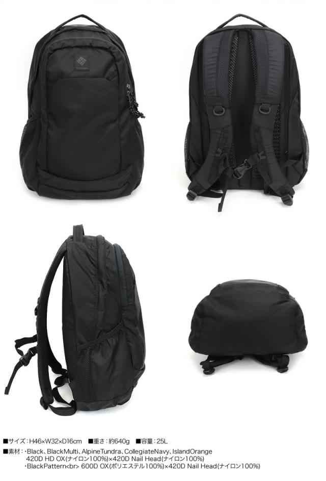 【リュック】送料無料 Columbia PANACEA 25L BACKPACK PU8665