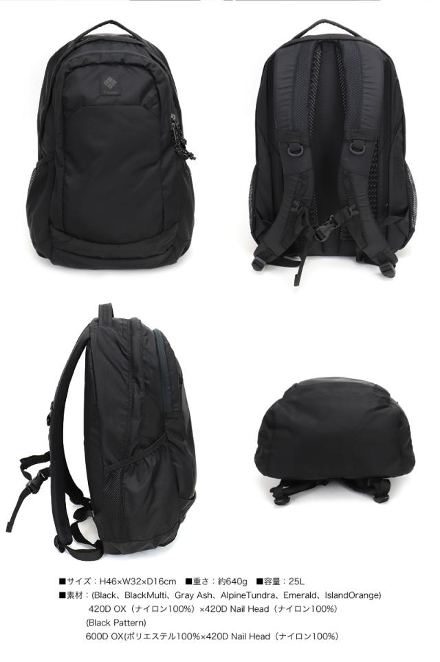 【リュック】送料無料 Columbia PANACEA 25L BACKPACK PU8665