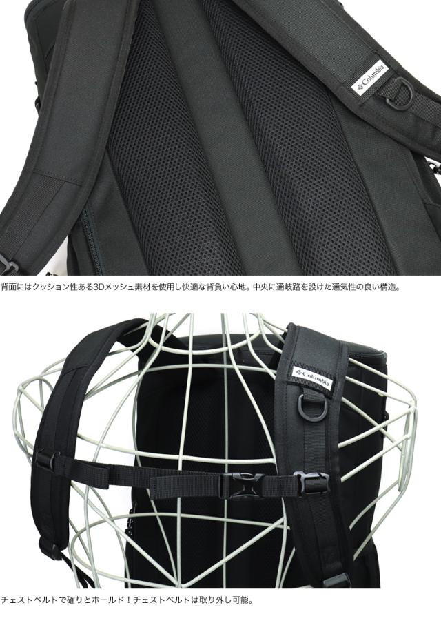 【リュック】送料無料 Columbia LB FLAWLESS 30L BACKPACK PU8679