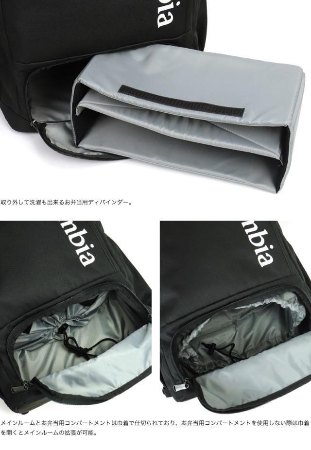 【リュック】送料無料 Columbia LB FLAWLESS 30L BACKPACK PU8679