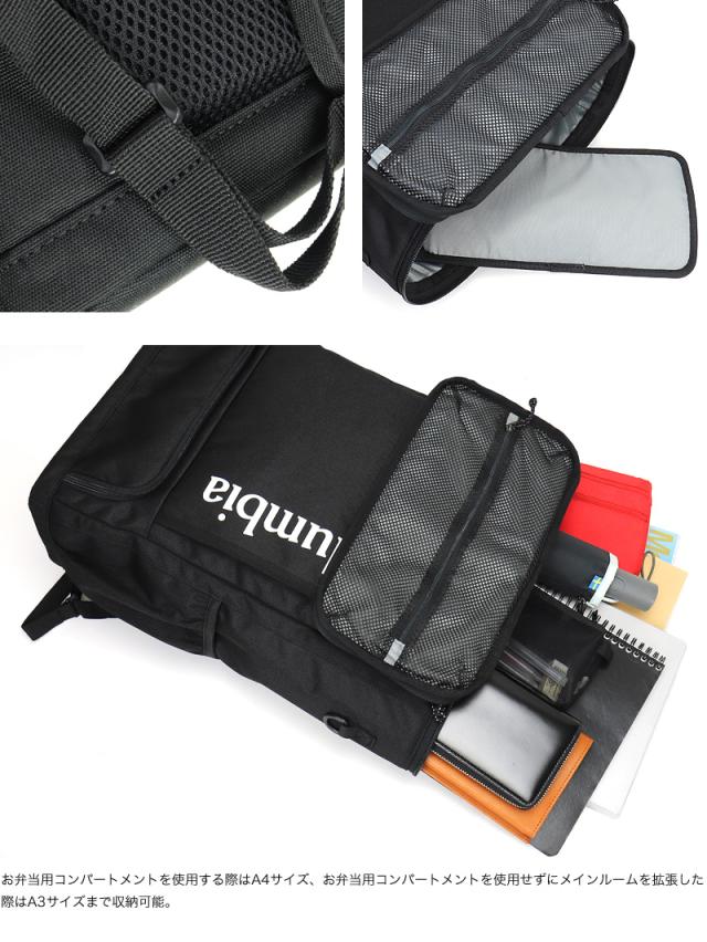 【リュック】送料無料 Columbia LB FLAWLESS 30L BACKPACK PU8679