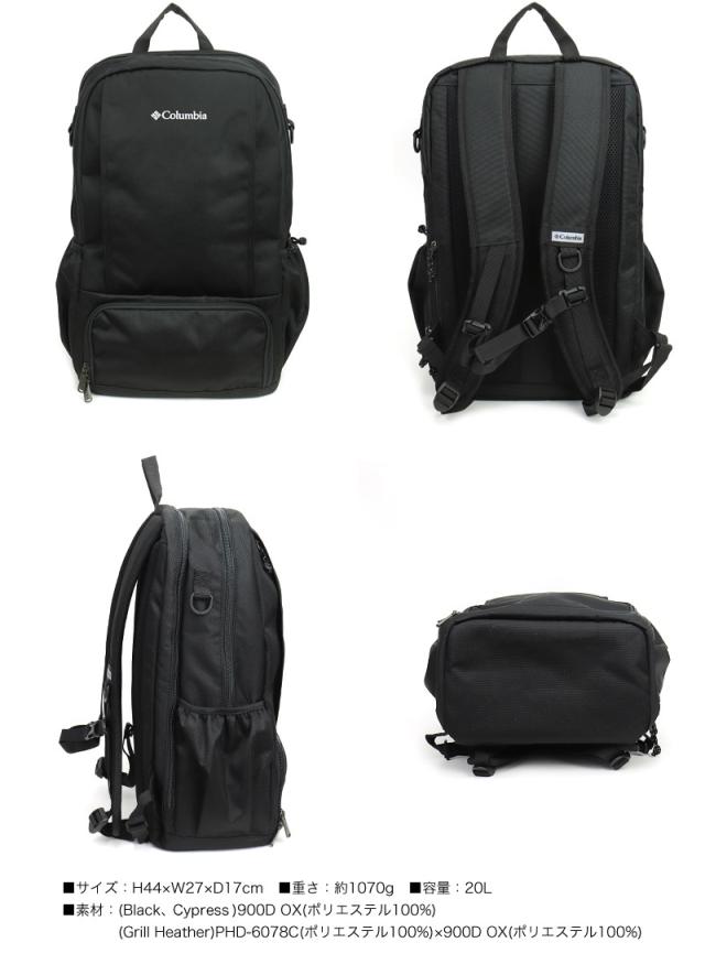 【リュック】送料無料 Columbia LB FLAWLESS 20L BACKPACK PU8681
