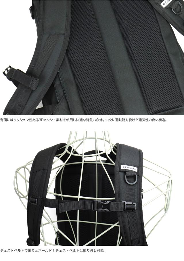 【リュック】送料無料 Columbia LB FLAWLESS 20L BACKPACK PU8681