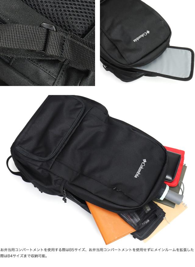 【リュック】送料無料 Columbia LB FLAWLESS 20L BACKPACK PU8681