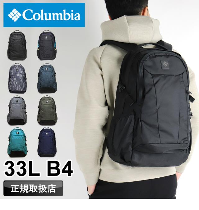 【リュック】送料無料 Columbia PANACEA 33L BACKPACK PU8708