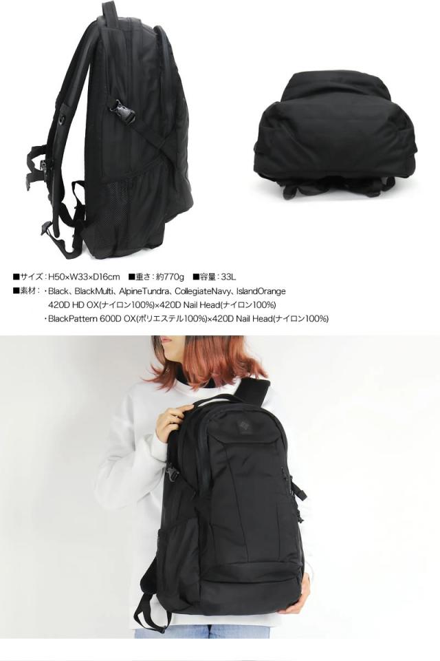 【リュック】送料無料 Columbia PANACEA 33L BACKPACK PU8708