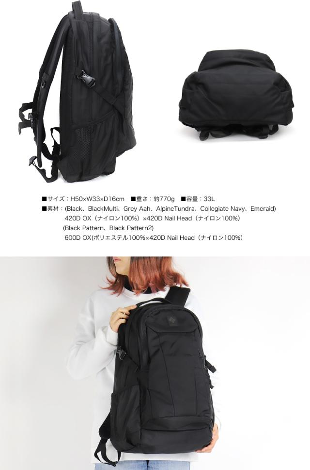 【リュック】送料無料 Columbia PANACEA 33L BACKPACK PU8708