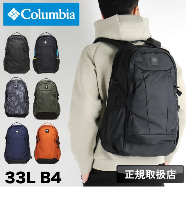 【リュック】送料無料 Columbia PANACEA 33L BACKPACK PU8708