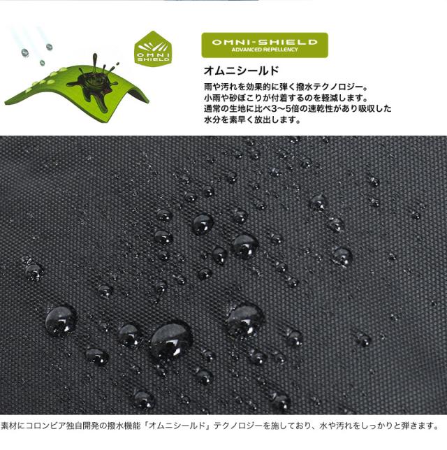 【リュック】送料無料 Columbia PANACEA 33L BACKPACK PU8708