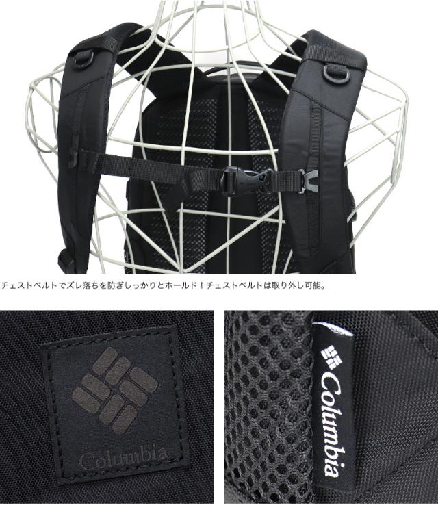 【リュック】送料無料 Columbia PANACEA 33L BACKPACK PU8708