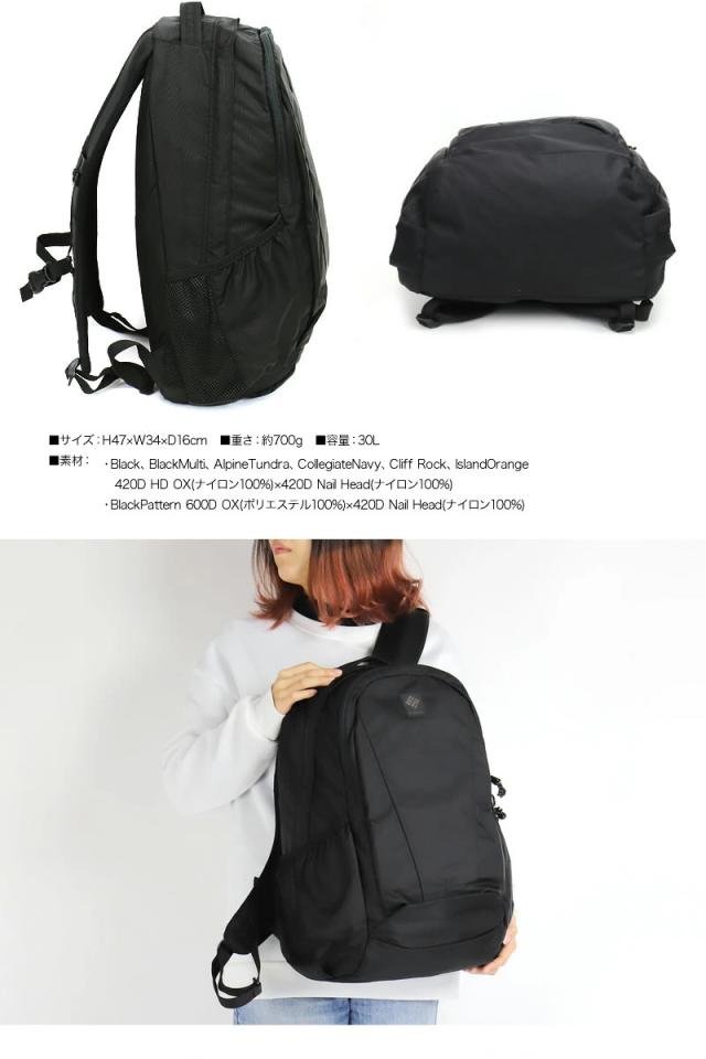 【リュック】送料無料 Columbia PANACEA 30L BACKPACK PU8709