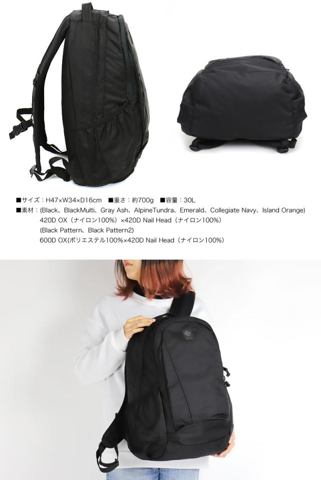 【リュック】送料無料 Columbia PANACEA 30L BACKPACK PU8709