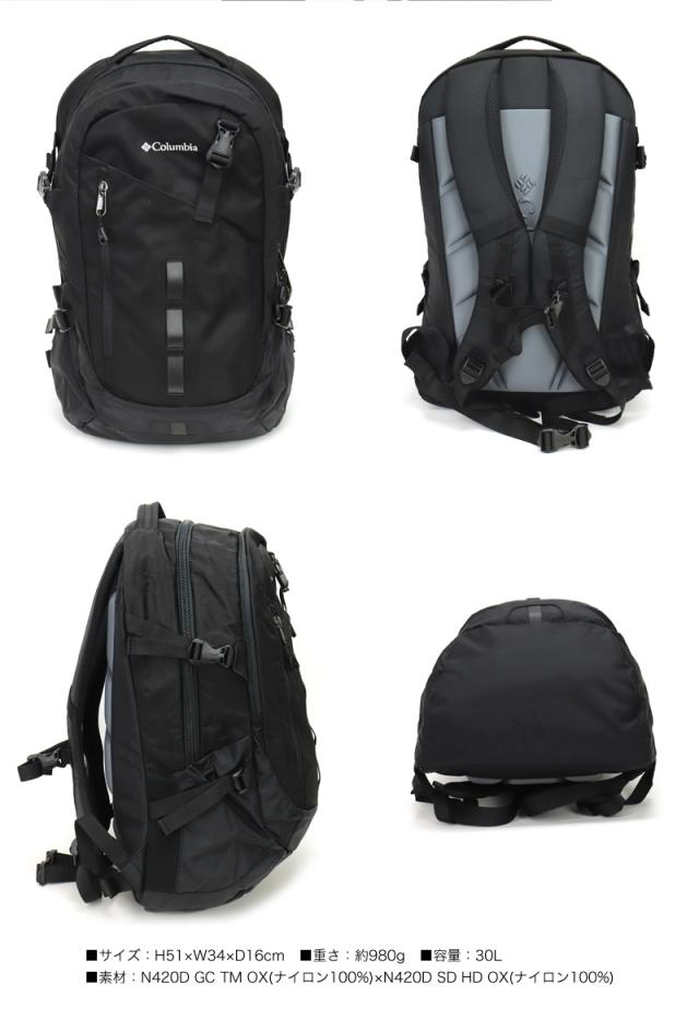 【リュック】送料無料 Columbia PEPPER ROCK 30L BACKPACK PU8711