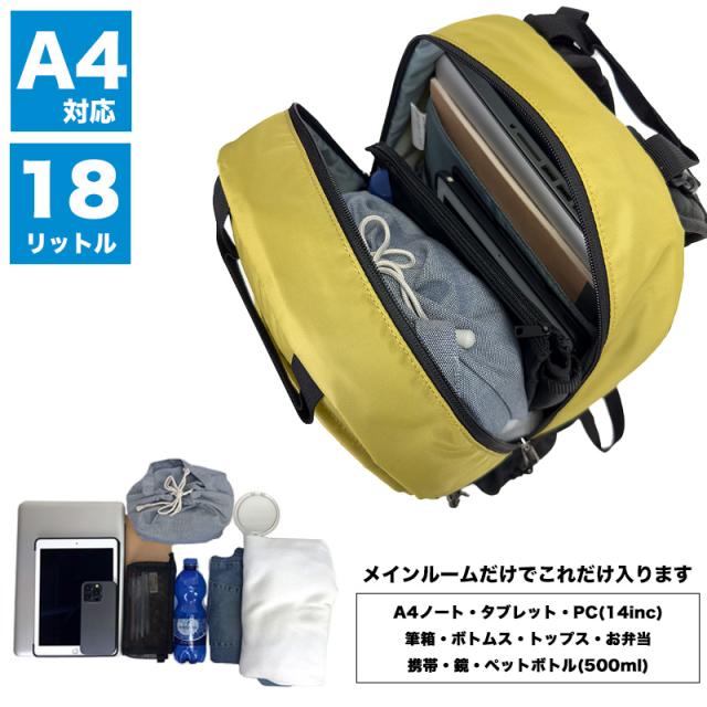 【リュック】送料無料 Columbia GREAT SMOKY GARDEN 18L BACKPACK PU8726