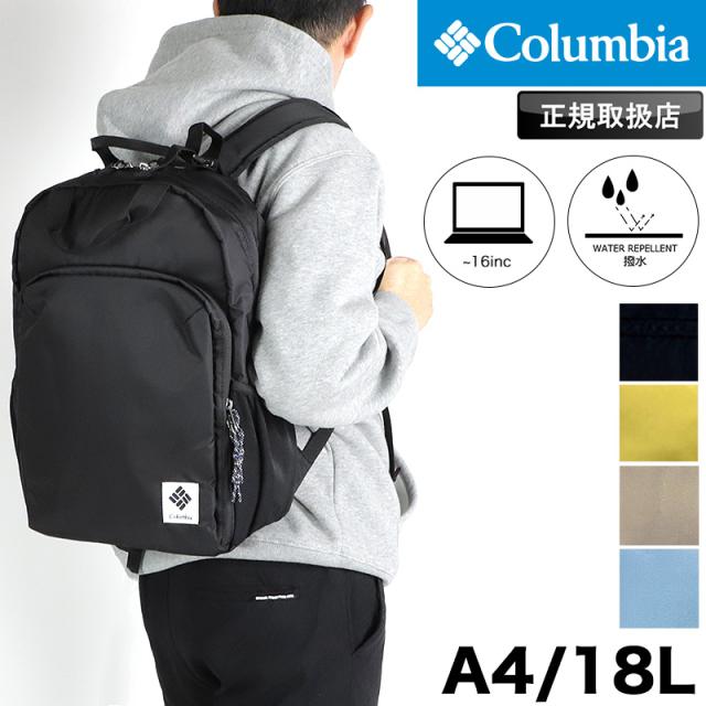 【リュック】送料無料 Columbia GREAT SMOKY GARDEN 18L BACKPACK PU8726