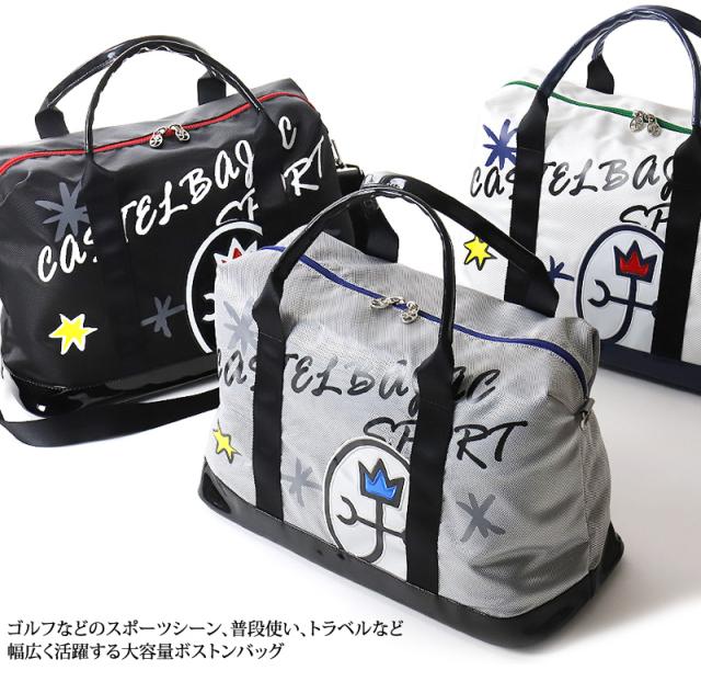 CASTELBAJAC SPORT (カステルバジャック スポーツ)  ボストンバッグ 7235381303 