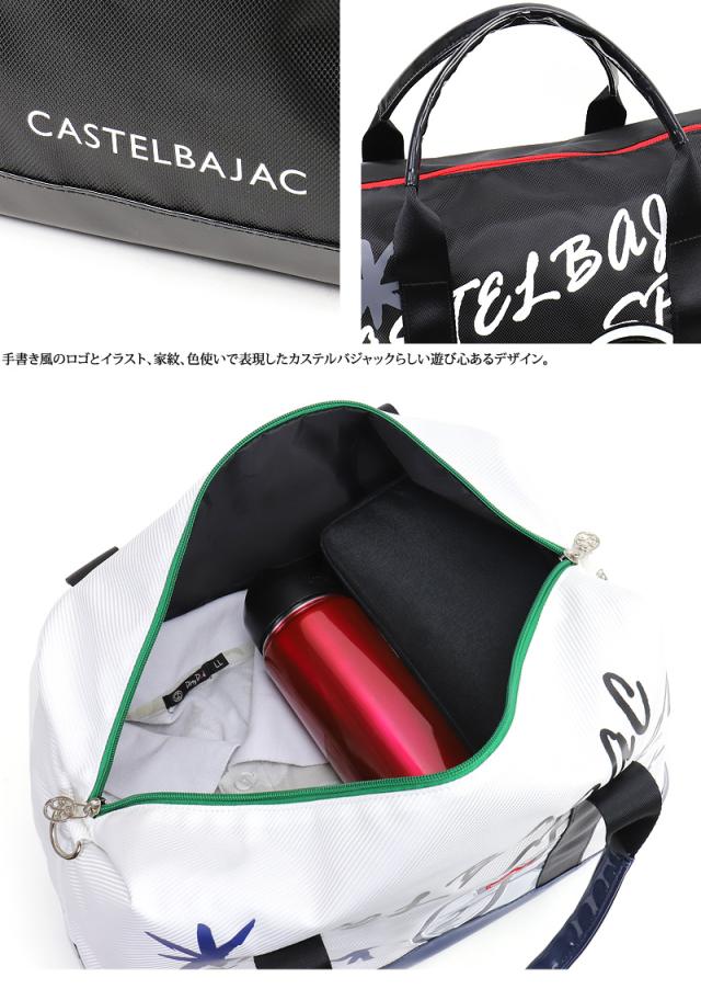 CASTELBAJAC SPORT (カステルバジャック スポーツ)  ボストンバッグ 7235381303 