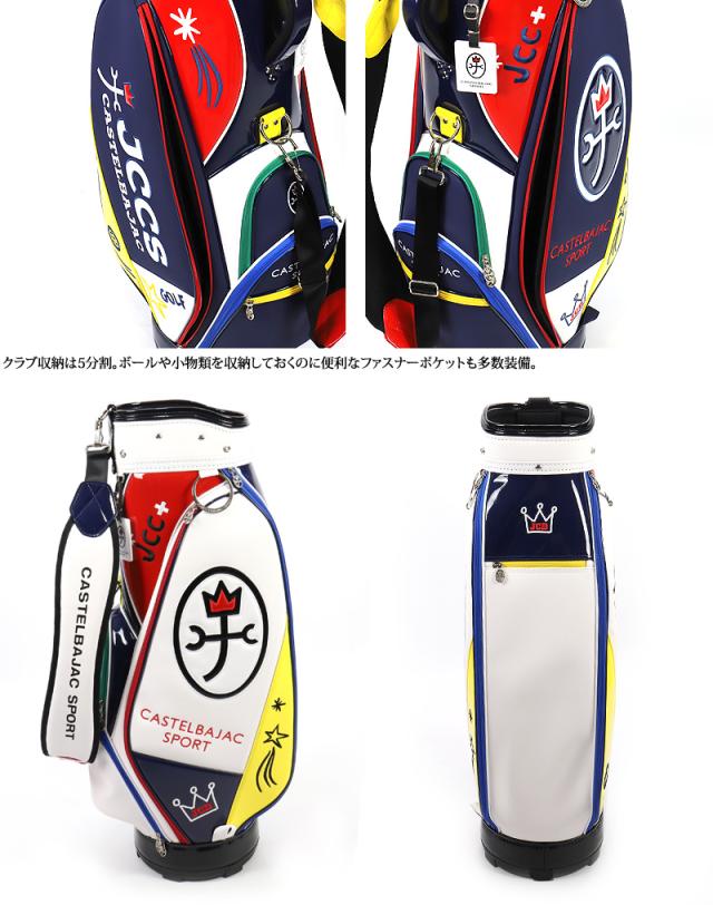 CASTELBAJAC SPORT (カステルバジャック スポーツ)  キャディバッグ 7236181301 