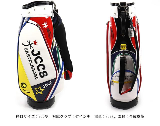 CASTELBAJAC SPORT (カステルバジャック スポーツ)  キャディバッグ 7236181301 