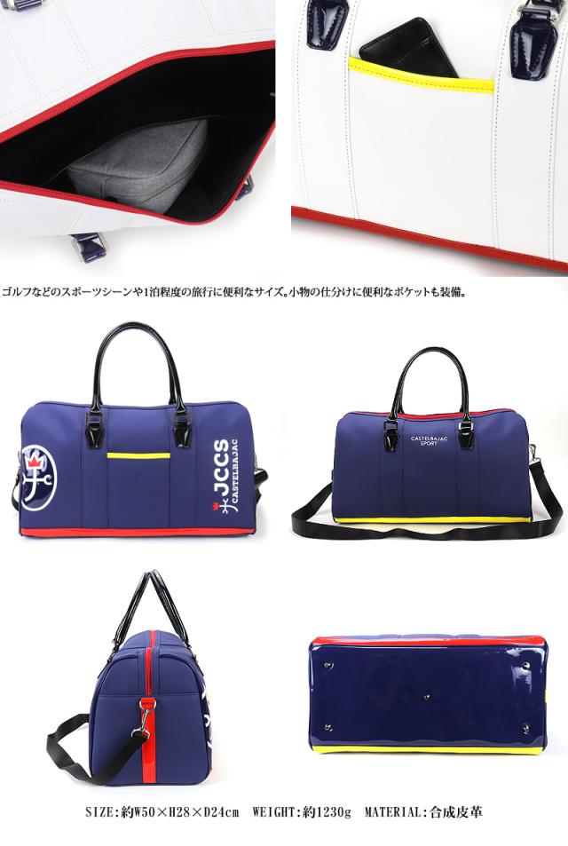 CASTELBAJAC SPORT (カステルバジャック スポーツ)  ボストンバッグ 7236181302 