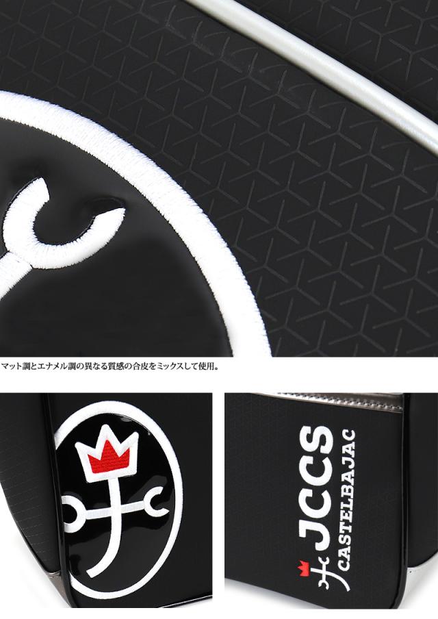 CASTELBAJAC SPORT (カステルバジャック スポーツ)  カートポーチ 7236181303 