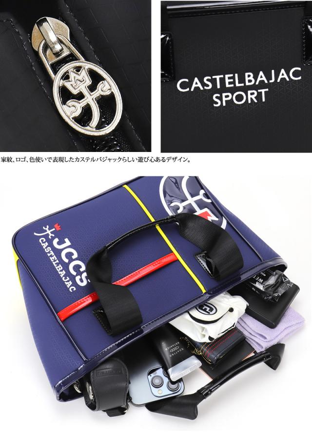 CASTELBAJAC SPORT (カステルバジャック スポーツ)  カートポーチ 7236181303 