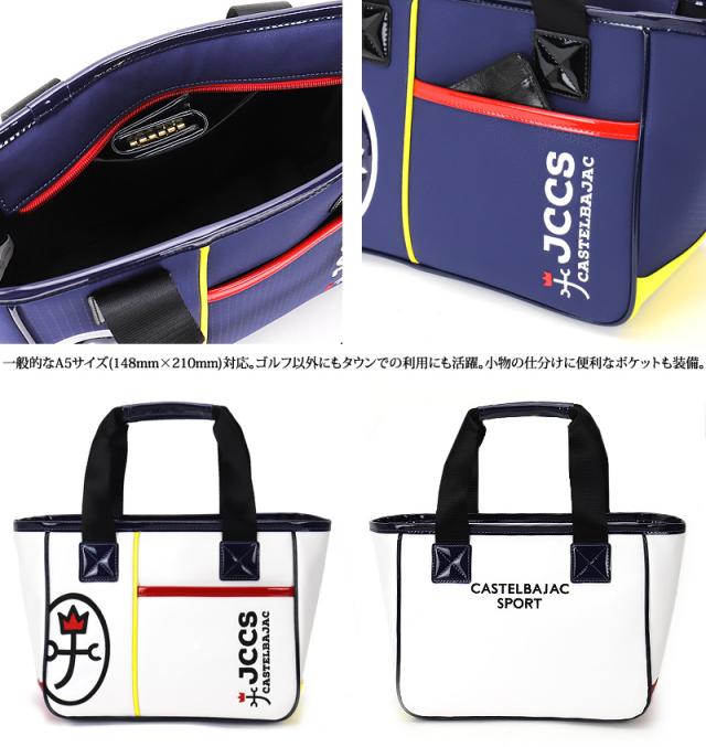 CASTELBAJAC SPORT (カステルバジャック スポーツ)  カートポーチ 7236181303 