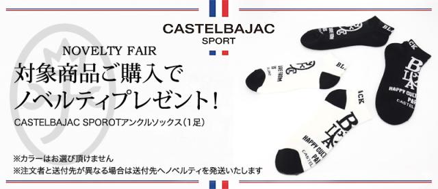 CASTELBAJAC SPORT (カステルバジャック スポーツ)  キャディバッグ 7236181301 