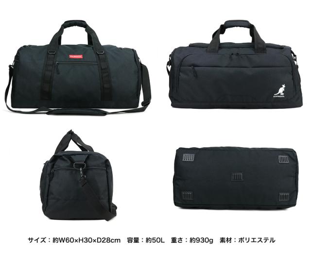 KANGOL ボストンバッグ 250-1504