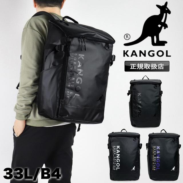 KANGOL リュック 250-1570