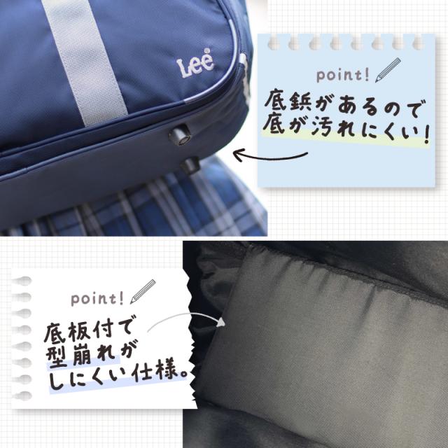 スクールバッグ　320-4881