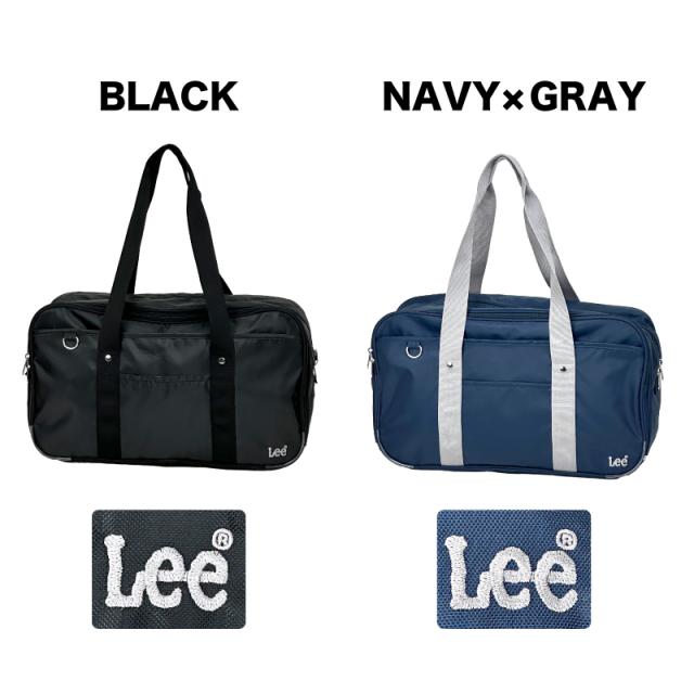 スクールバッグ　320-4881