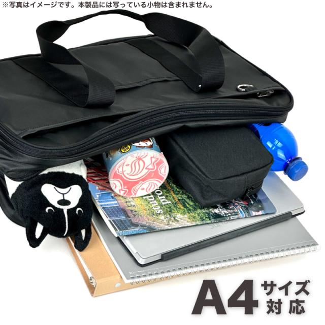 スクールバッグ　320-4881