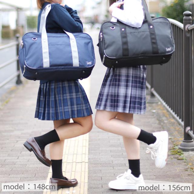 スクールバッグ　320-4881