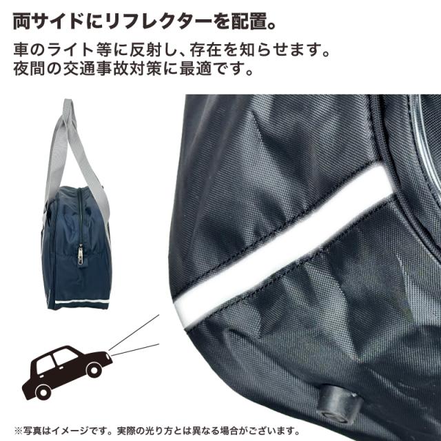 スクールバッグ　320-4881