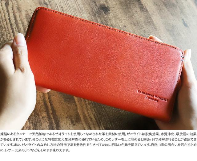 KATHARINE HAMNETT LONDON MINERAL ラウンドファスナー長財布 小銭入れあり 490-50704 