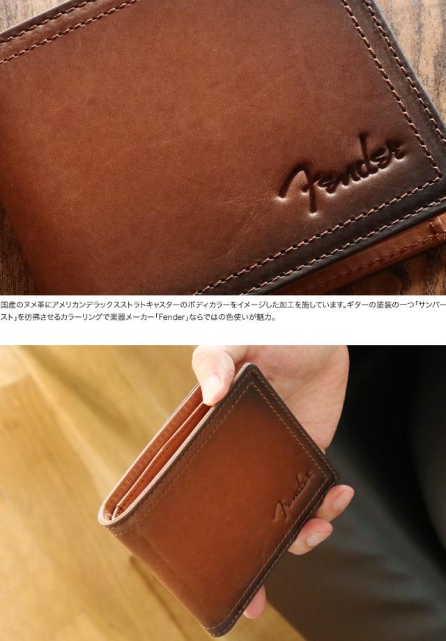 Fender (フェンダー) シリーズ 二つ折り財布 小銭入れあり 950-502 