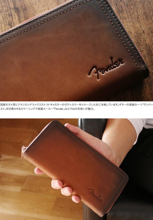 Fender (フェンダー) シリーズ ラウンドファスナー長財布 小銭入れあり 950-504 