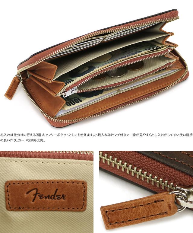 Fender (フェンダー) シリーズ ラウンドファスナー長財布 小銭入れあり 950-504 