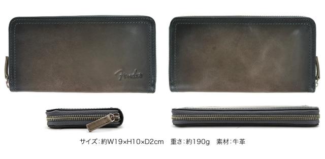 Fender (フェンダー) シリーズ ラウンドファスナー長財布 小銭入れあり 950-504 