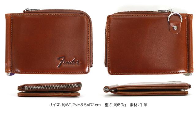 Fender (フェンダー) マネークリップ 950-701 