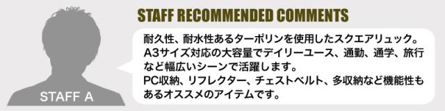 Lee リュック 320-4920 