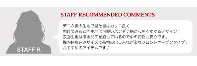 Lee スーツケース