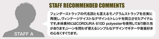 Fender (フェンダー)  リュック 950-6057 