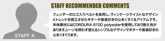 Fender (フェンダー) ミニショルダーバッグ 950-6060