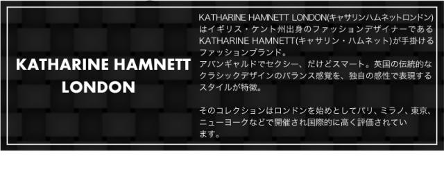 KATHARINE HAMNETT LONDON MINERAL ラウンドファスナー長財布 小銭入れあり 490-50704 